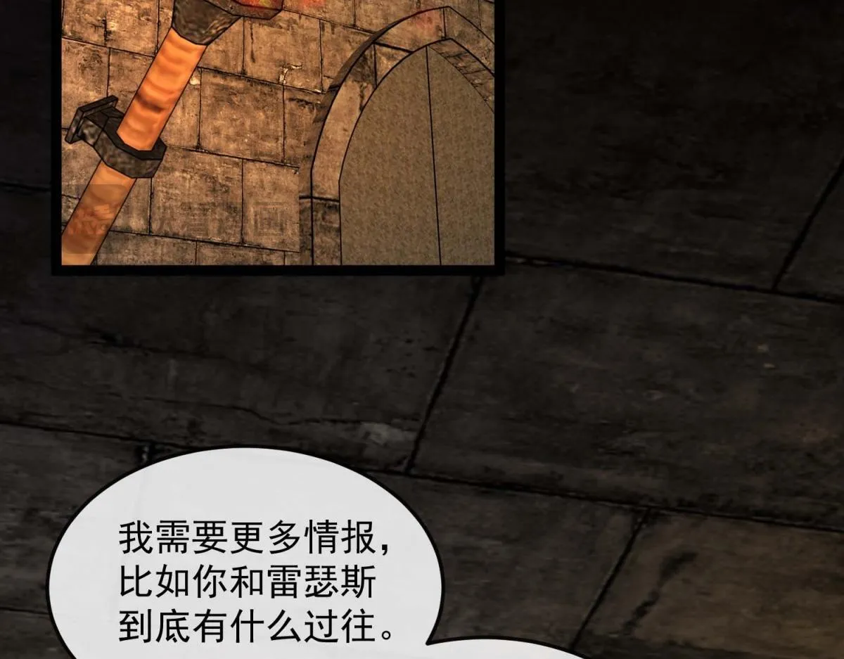 第13话 离开 第30页