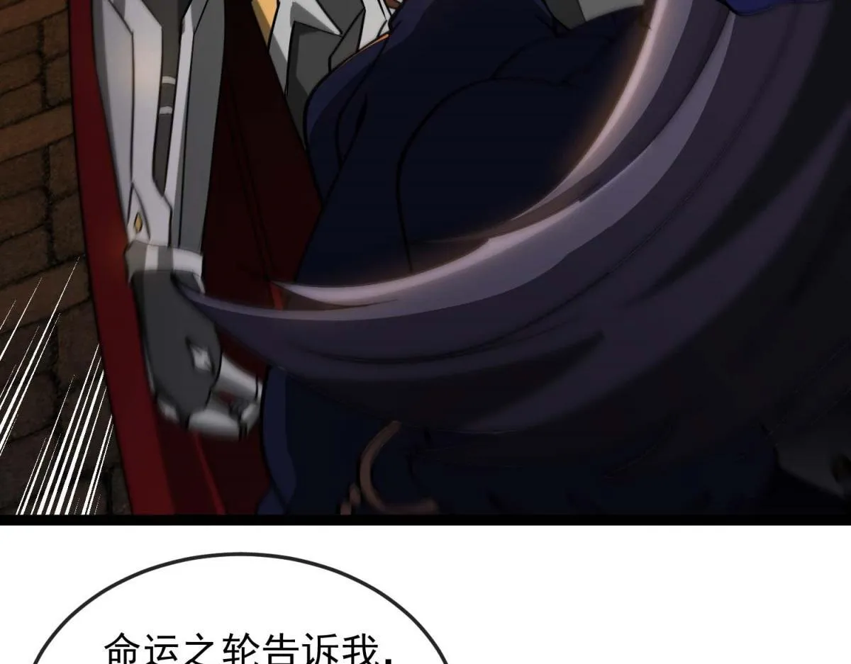 第13话 离开 第37页