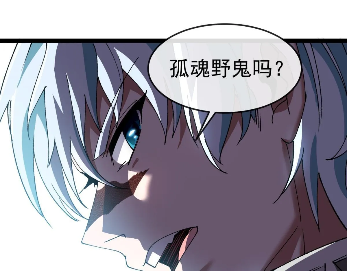 第13话 离开 第42页