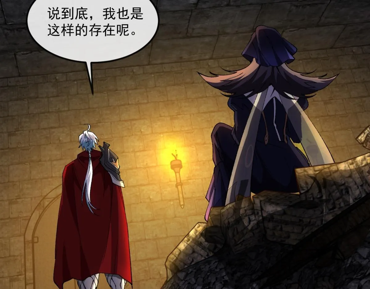 第13话 离开 第45页