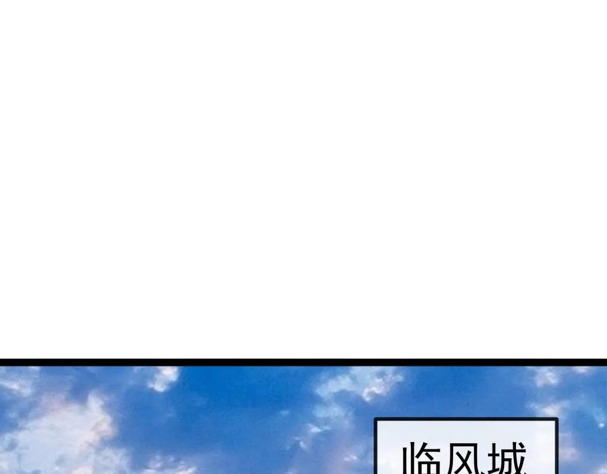第13话 离开 第47页