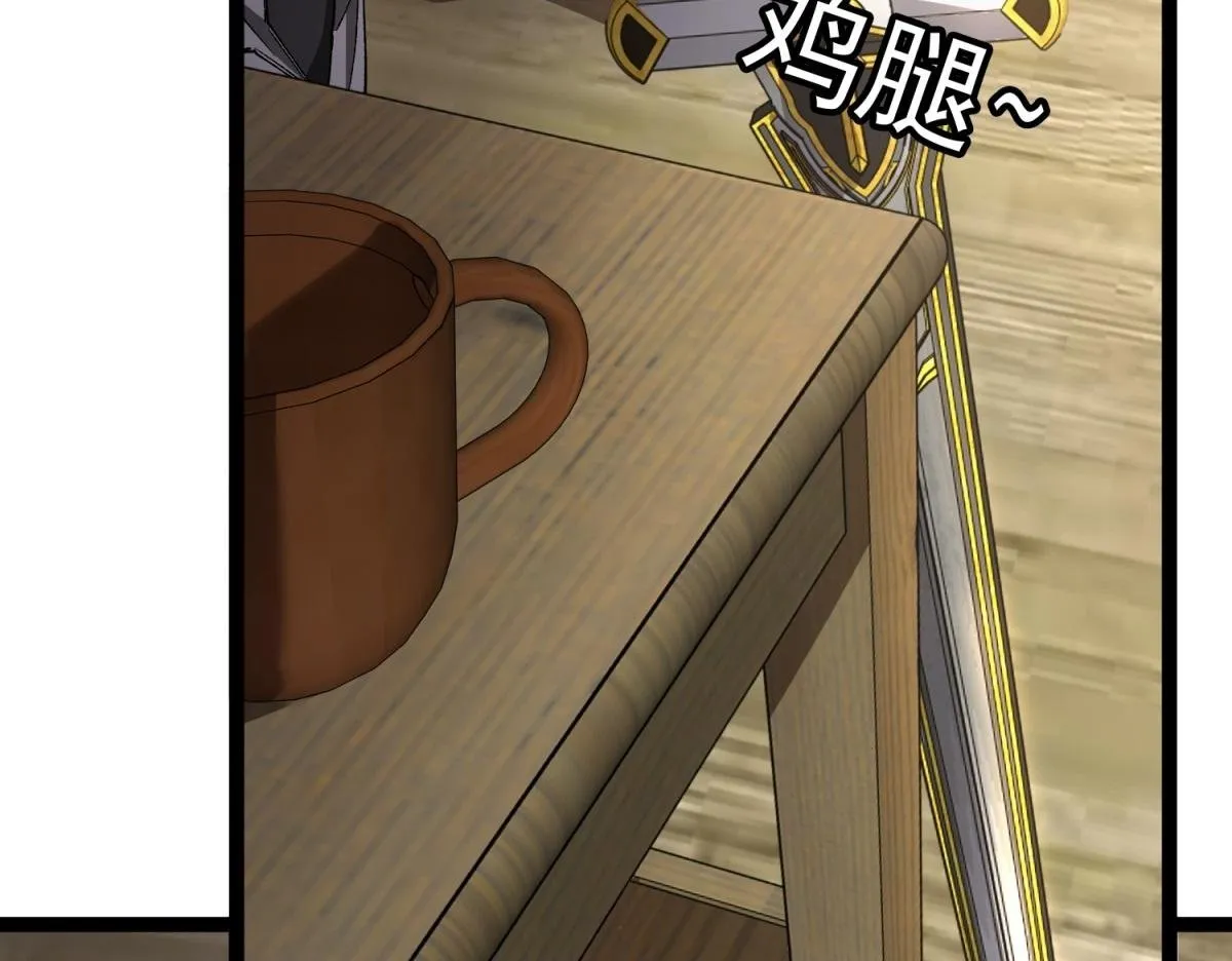 第13话 离开 第50页