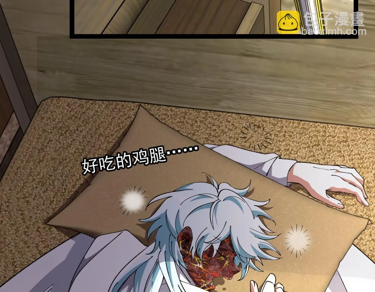 第13话 离开 第51页