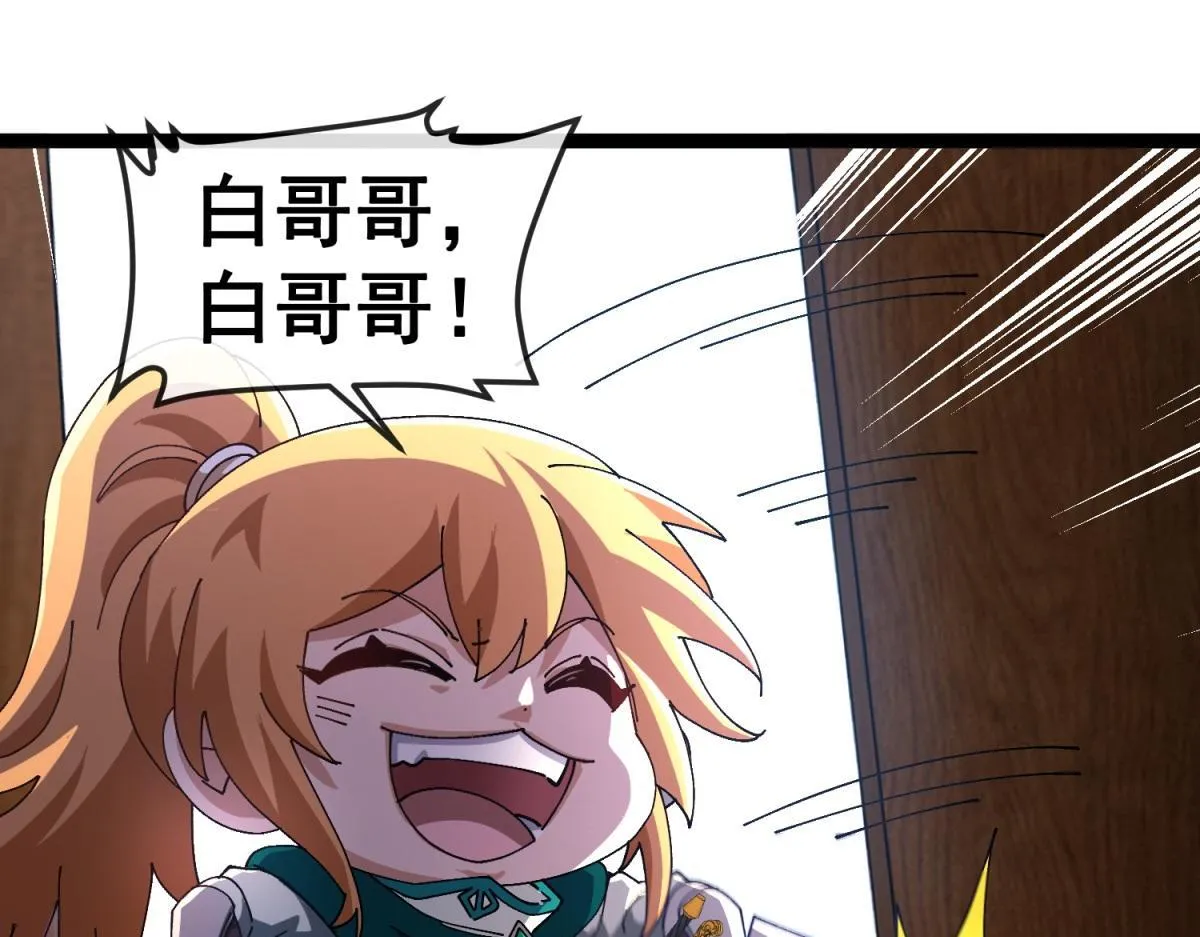 第13话 离开 第55页