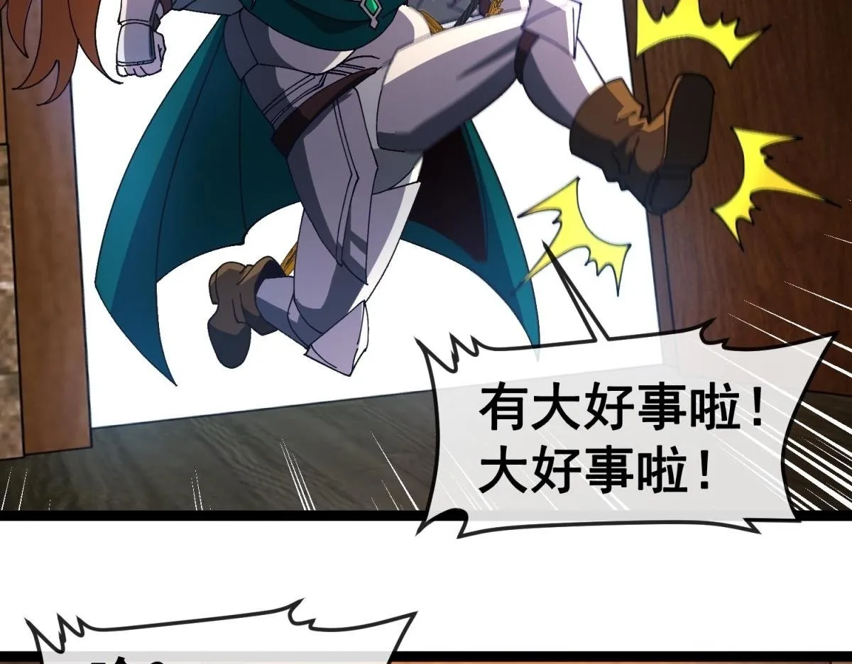 第13话 离开 第56页