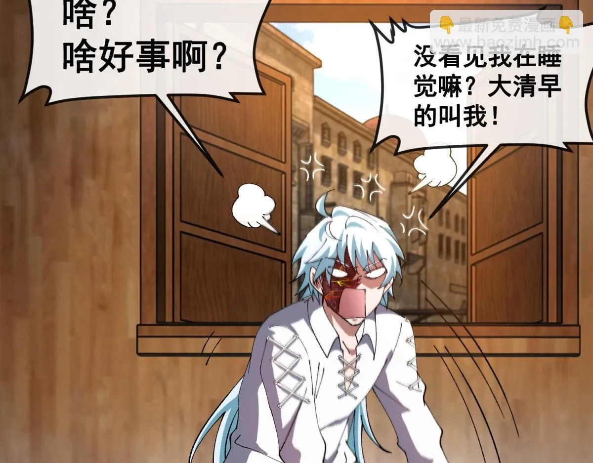 第13话 离开 第57页