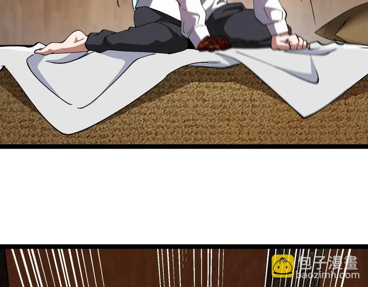 第13话 离开 第58页