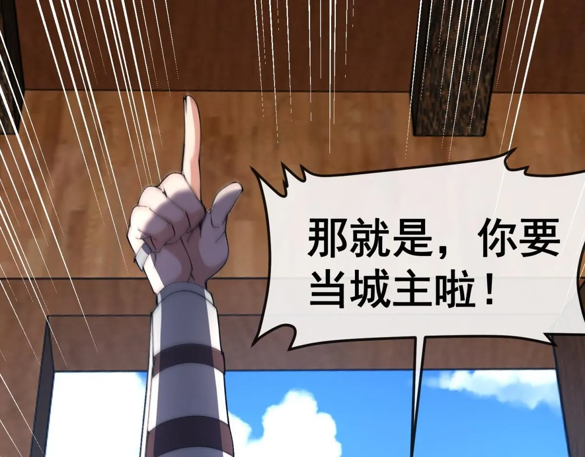 第13话 离开 第59页