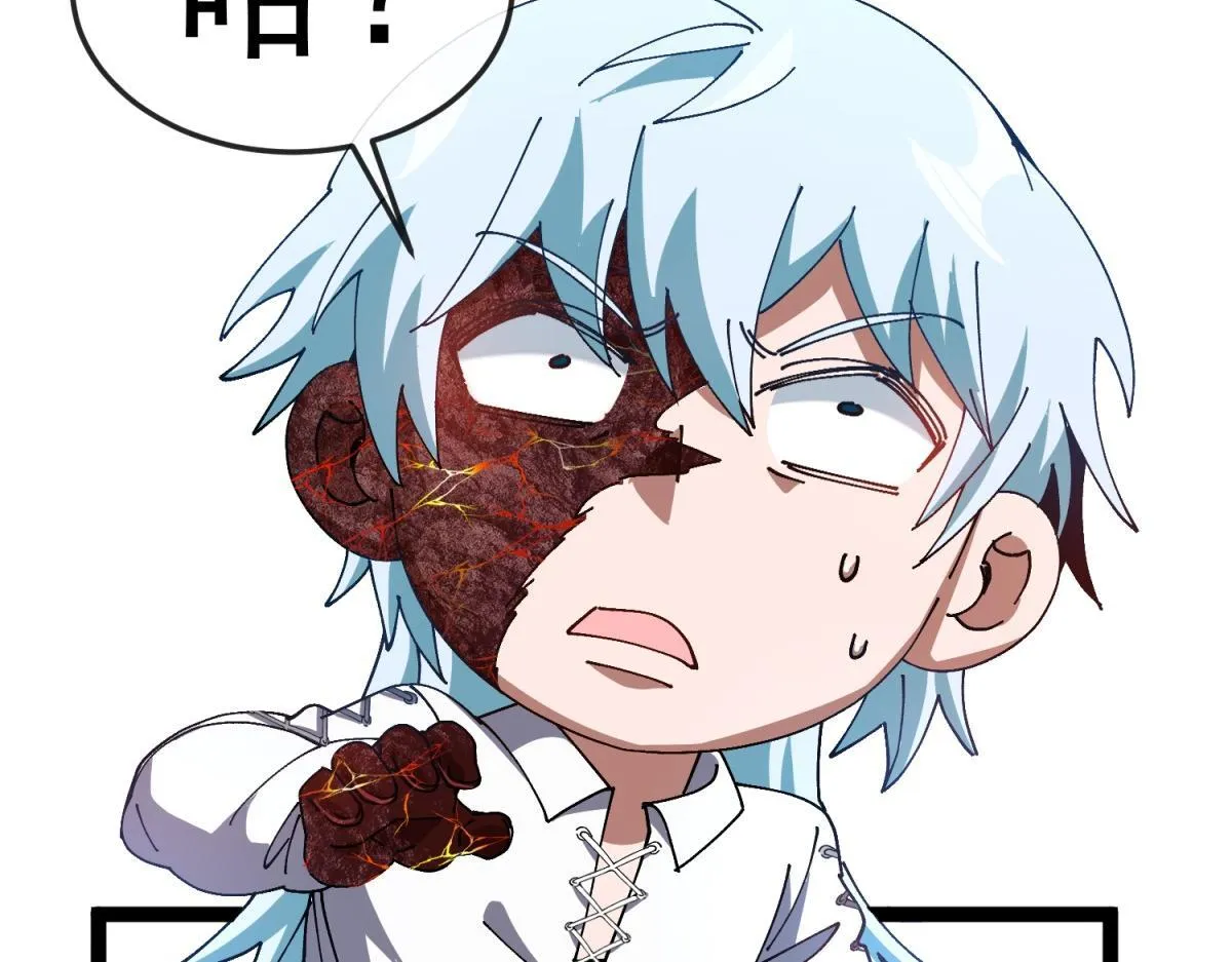 第13话 离开 第62页