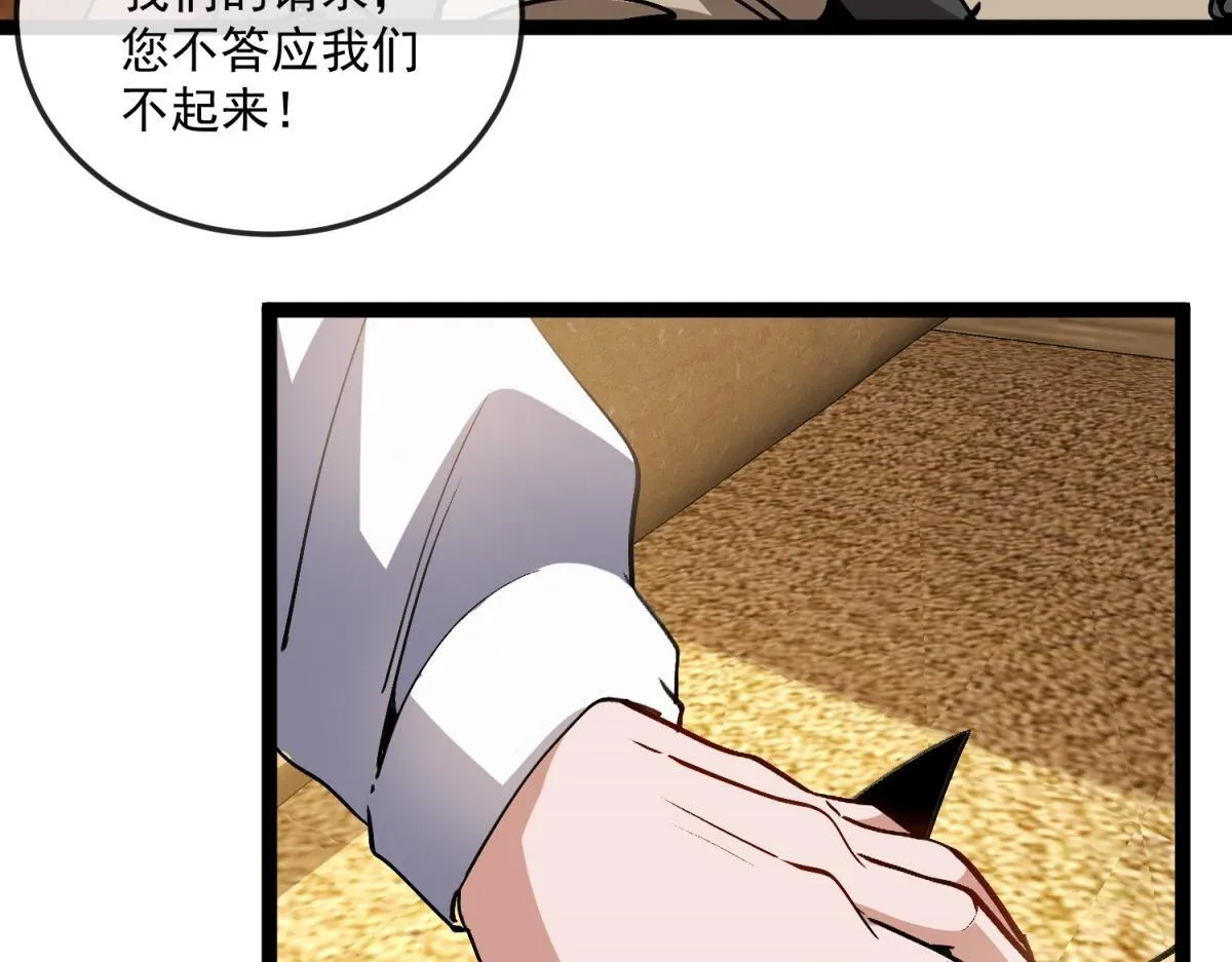 第13话 离开 第69页