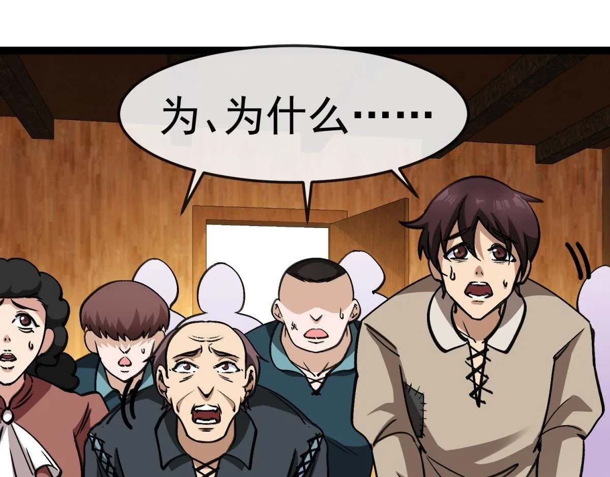 第13话 离开 第73页