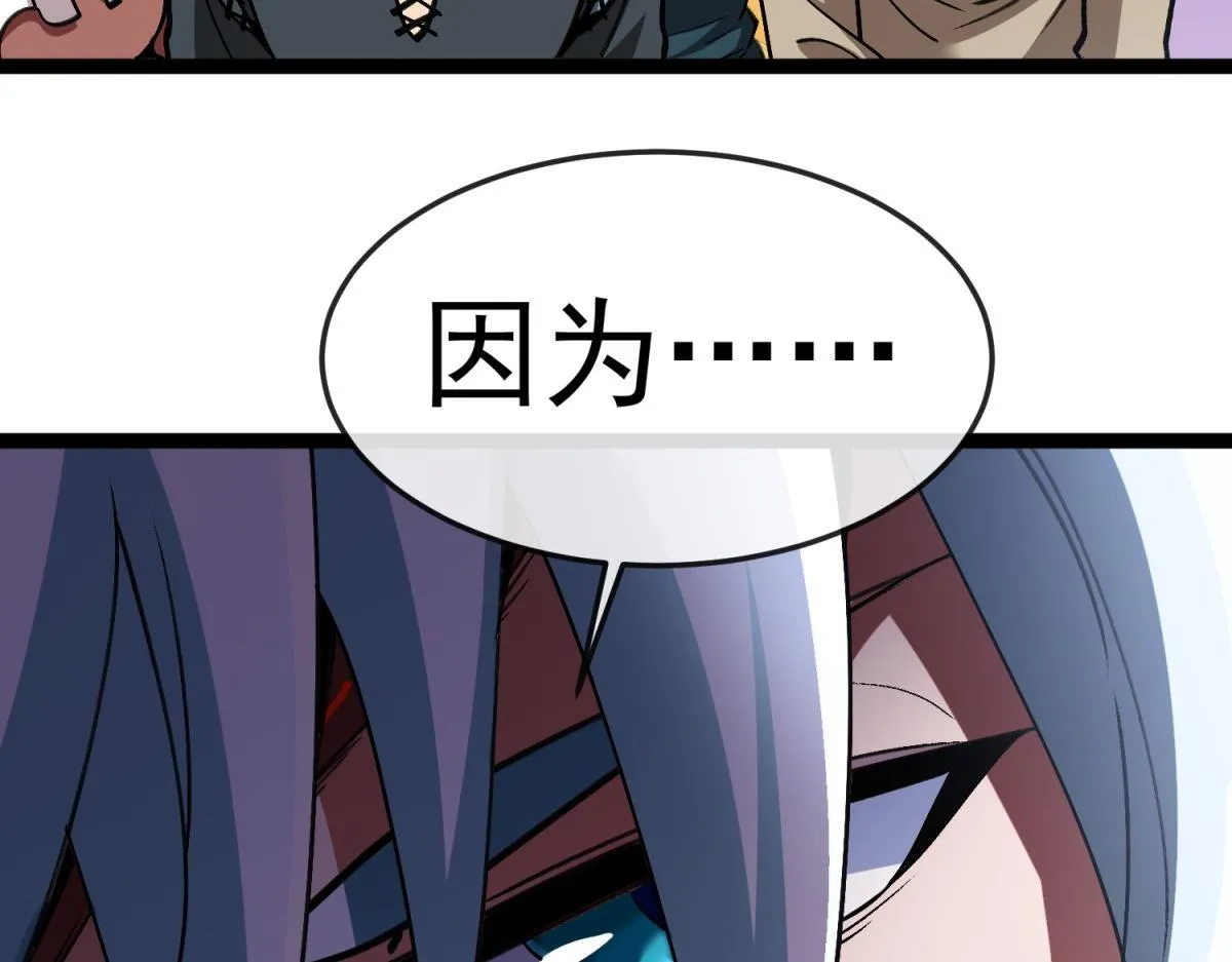 第13话 离开 第74页