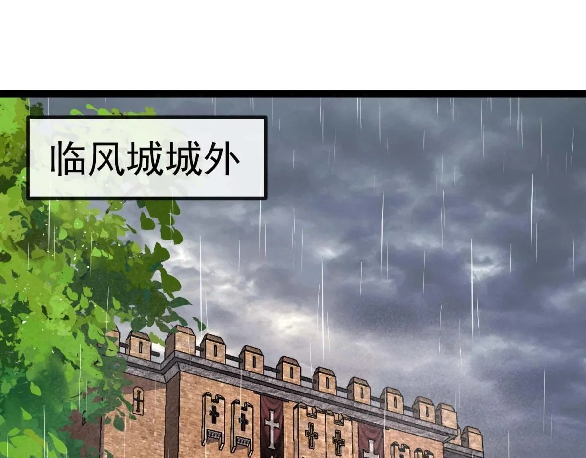 第13话 离开 第92页