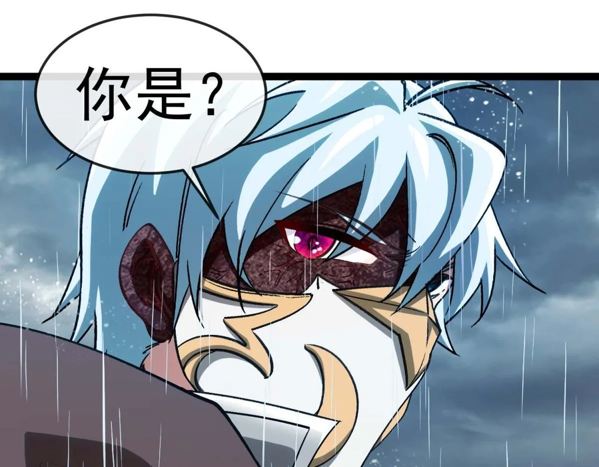 第13话 离开 第103页