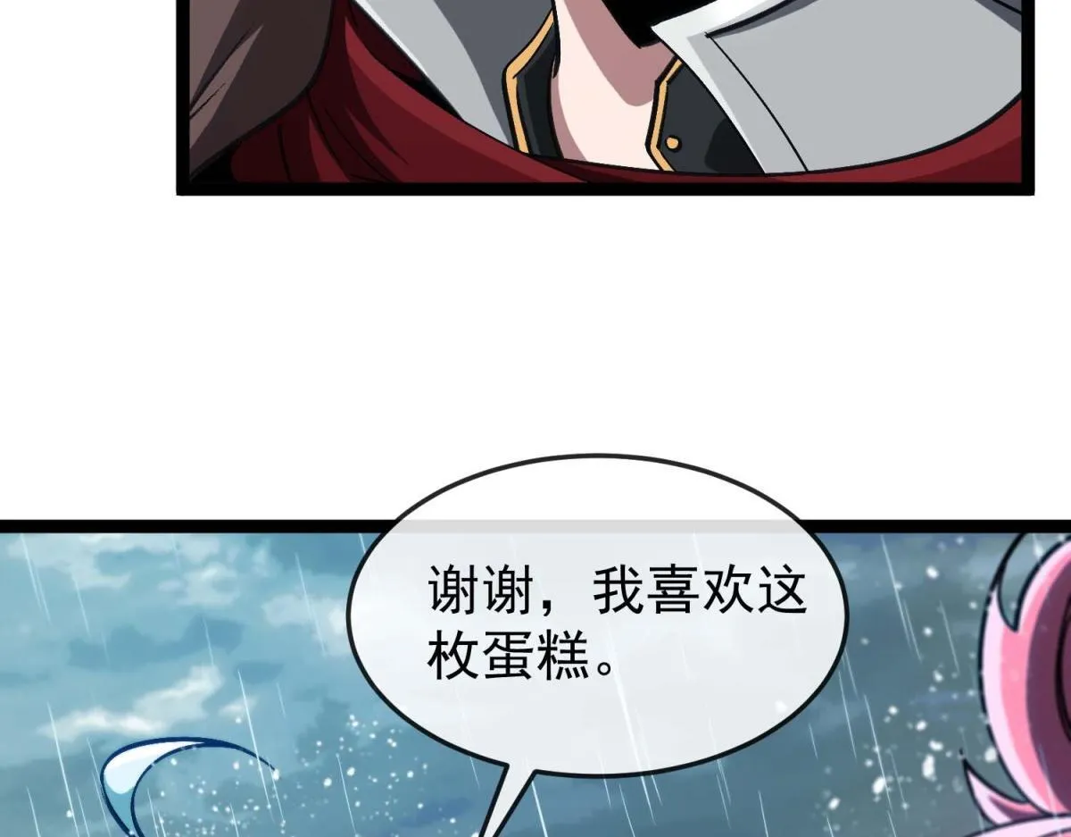 第13话 离开 第110页