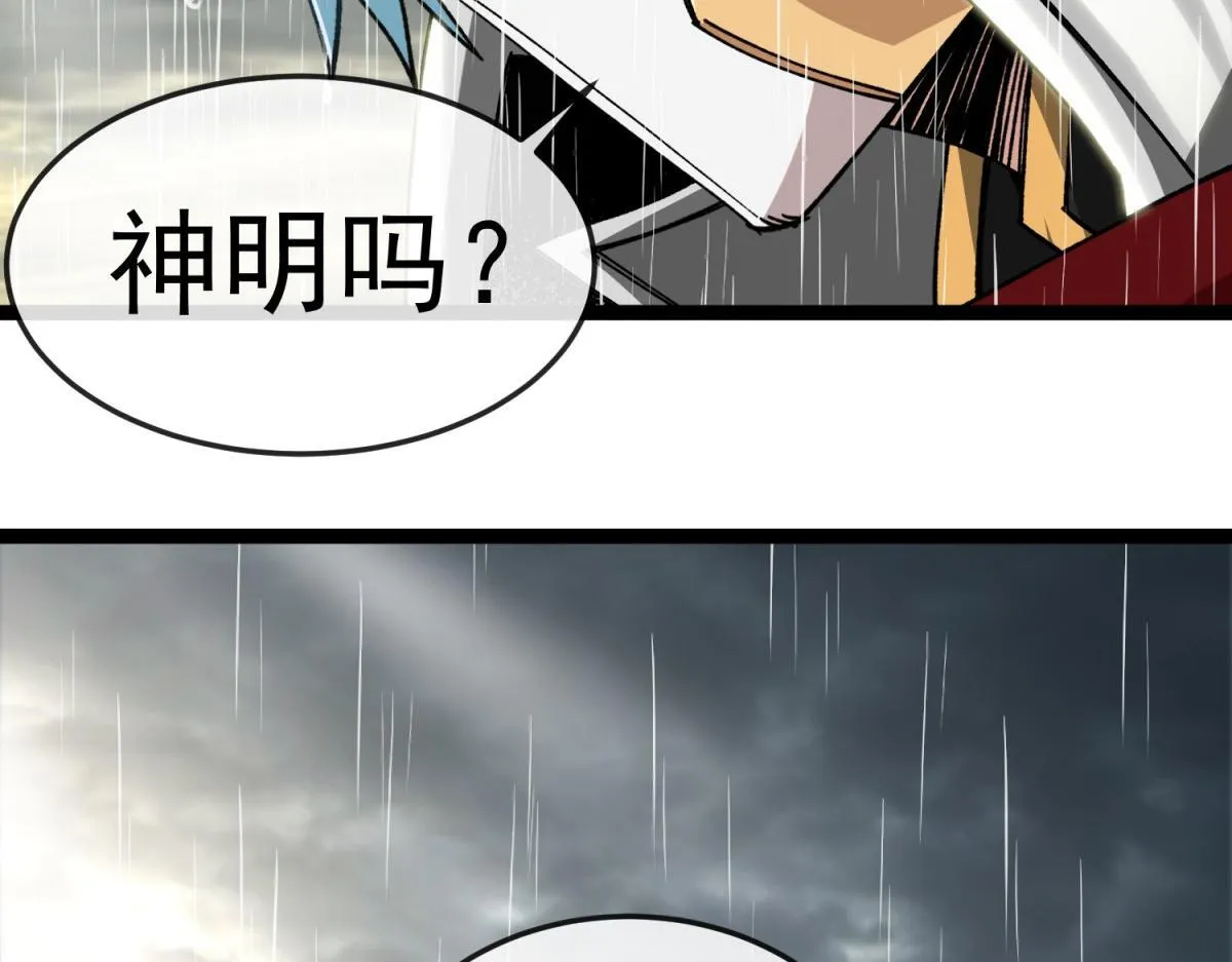 第13话 离开 第116页