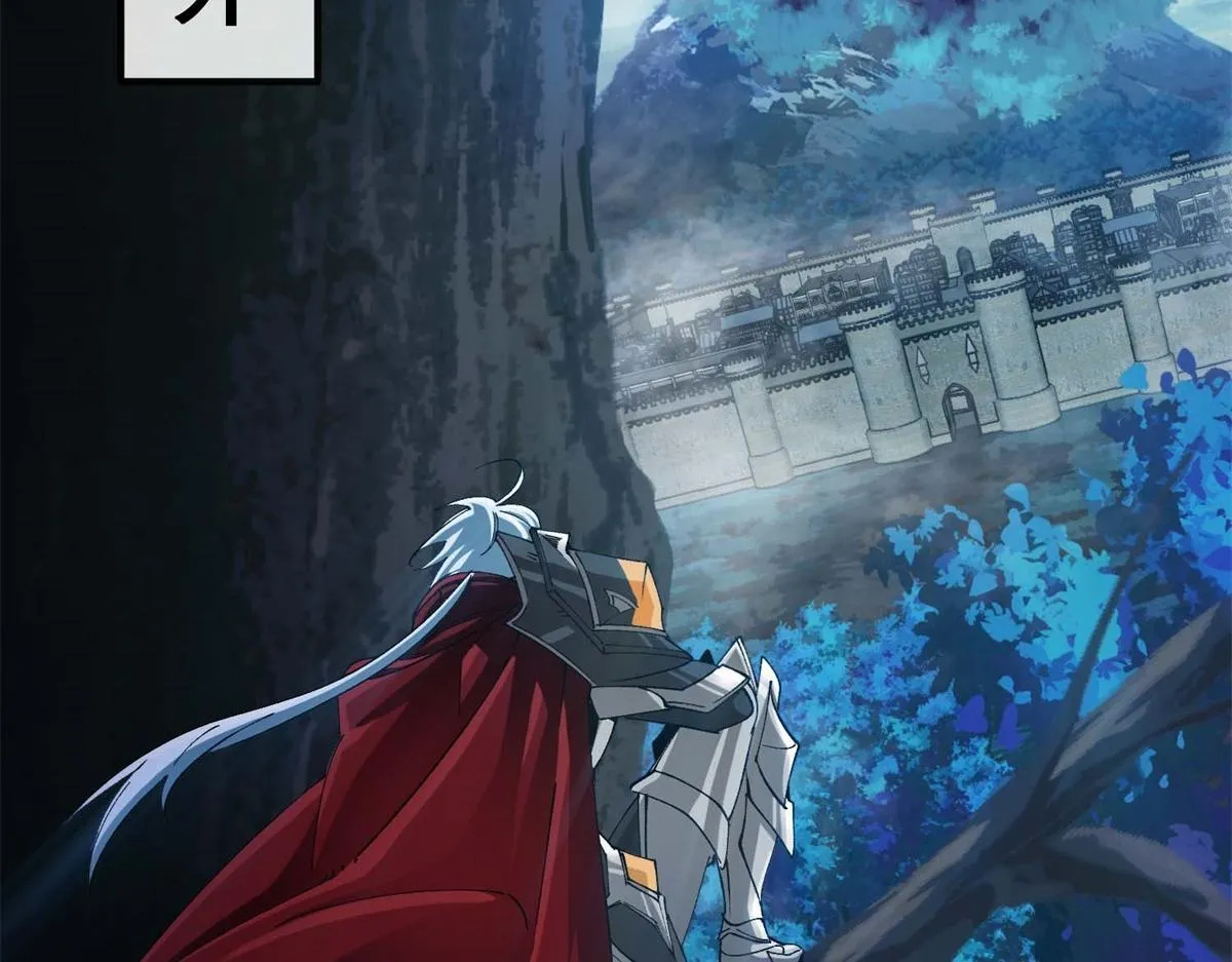 第14话 岚冰城 第7页