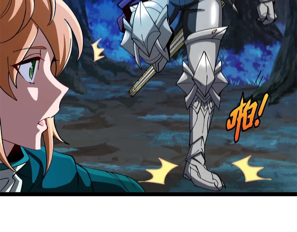 第14话 岚冰城 第15页