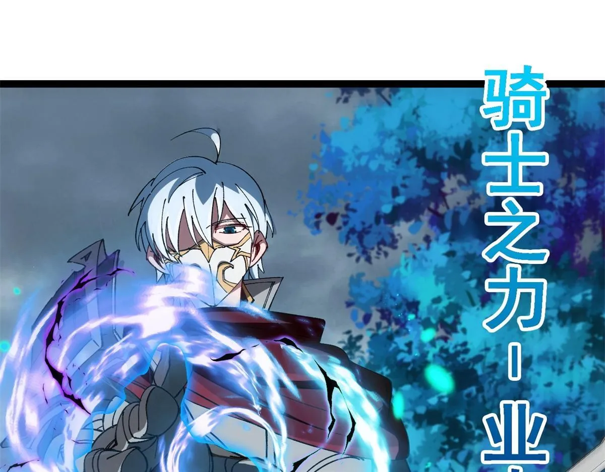 第14话 岚冰城 第17页
