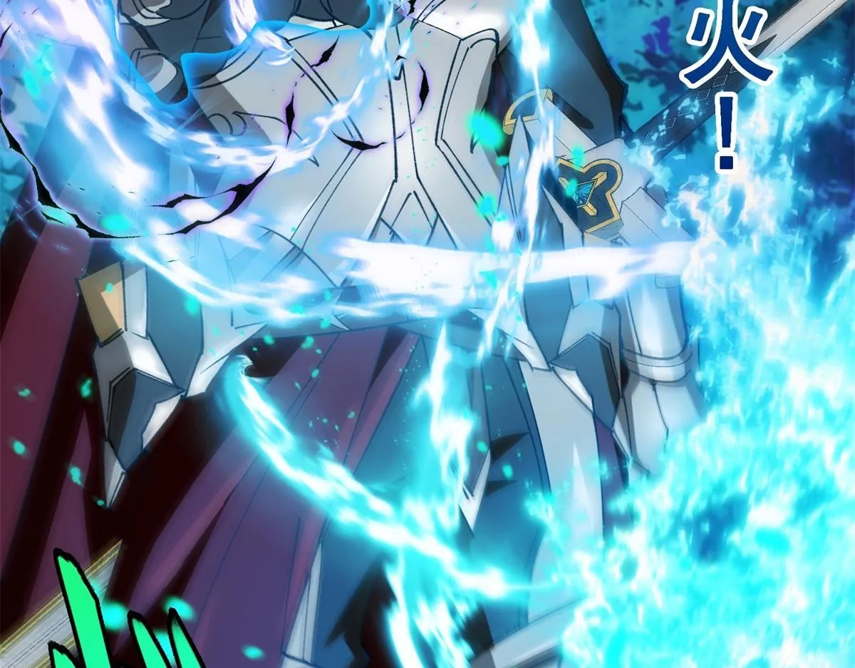 第14话 岚冰城 第18页