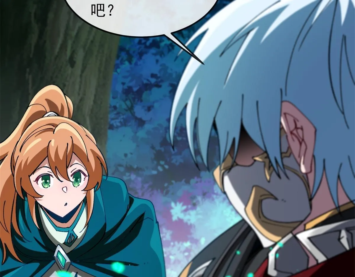 第14话 岚冰城 第22页