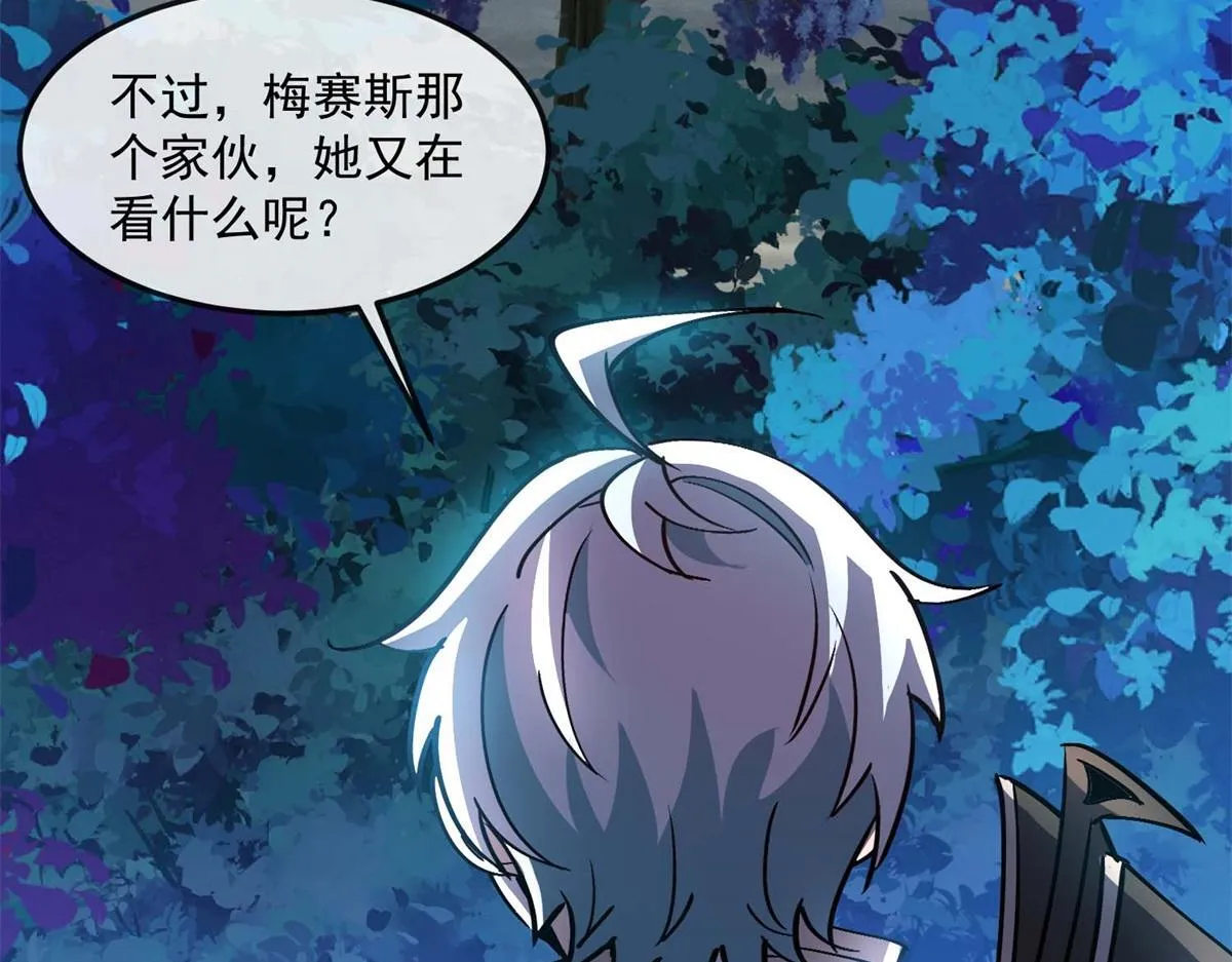 第14话 岚冰城 第36页