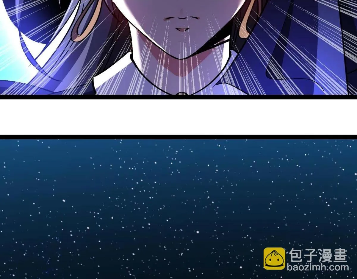 第14话 岚冰城 第43页