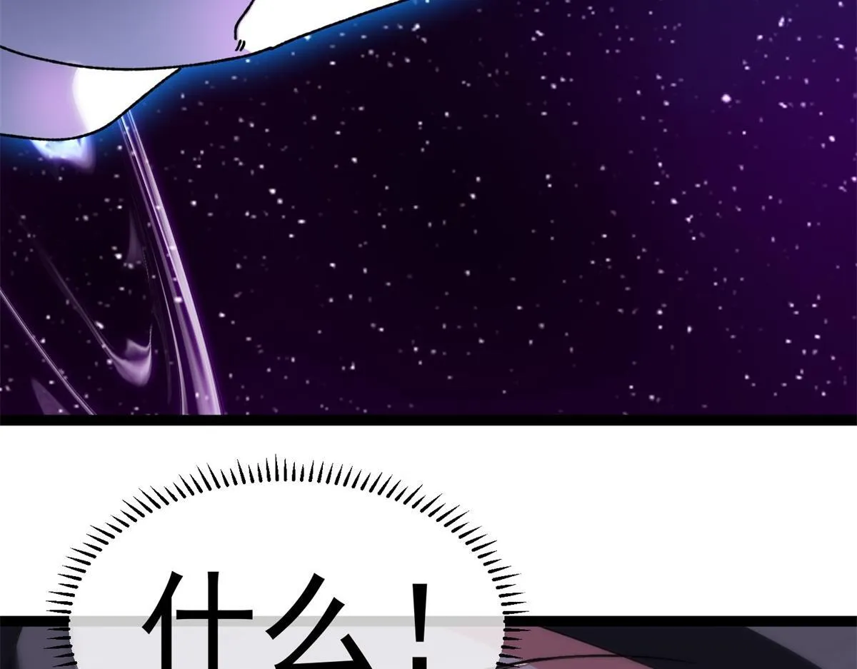 第14话 岚冰城 第54页