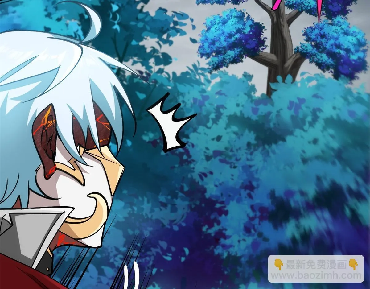 第14话 岚冰城 第57页