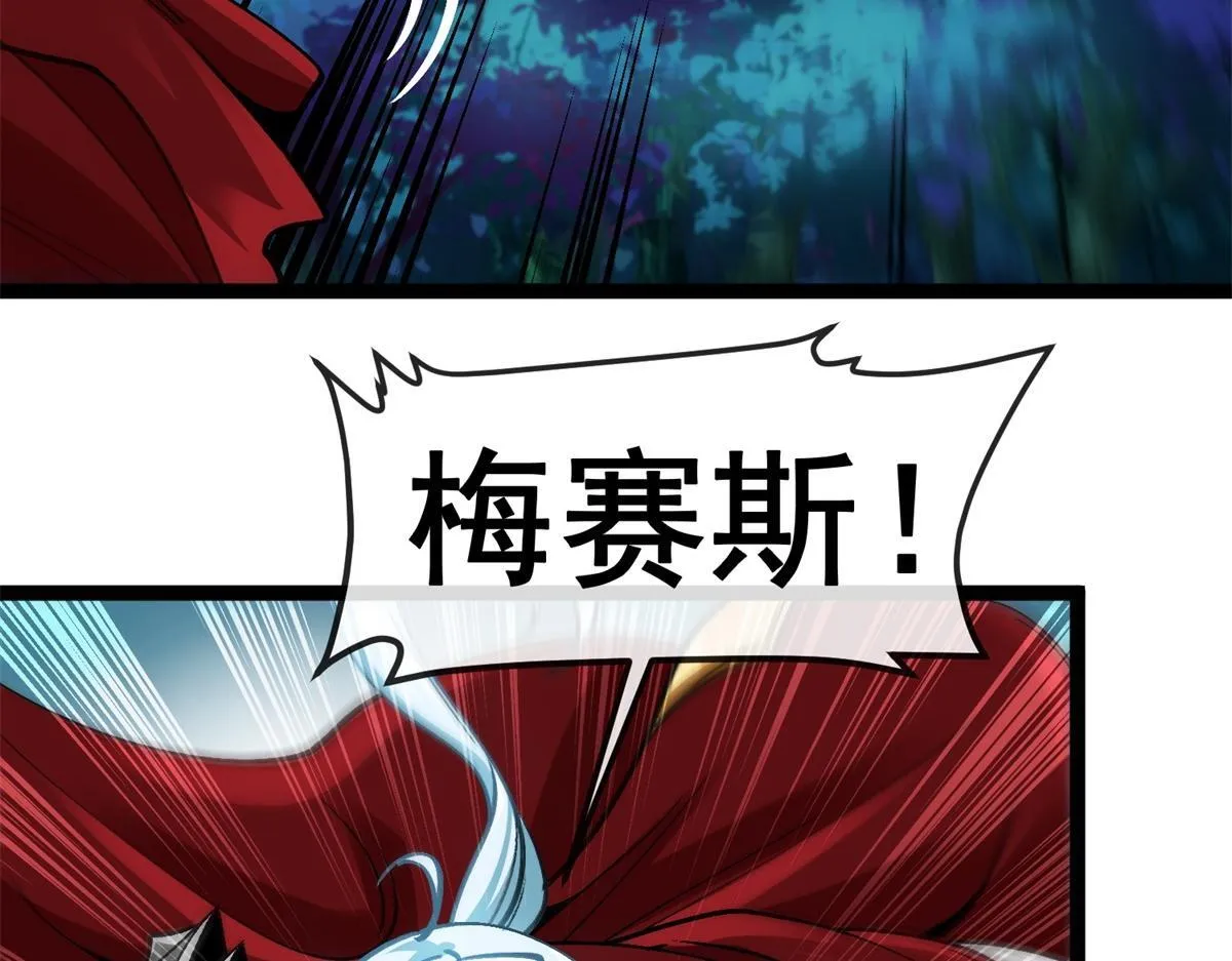第14话 岚冰城 第58页