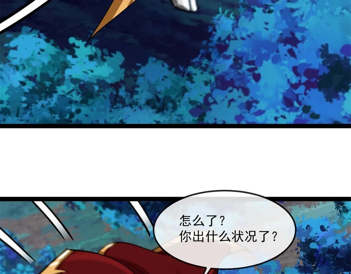 第14话 岚冰城 第65页