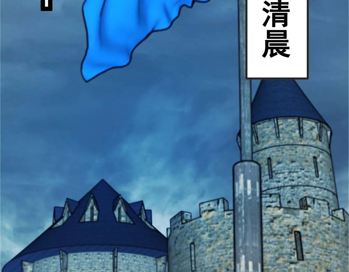 第14话 岚冰城 第75页