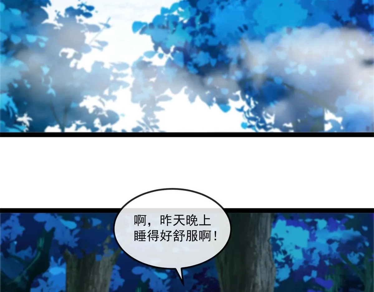 第14话 岚冰城 第78页