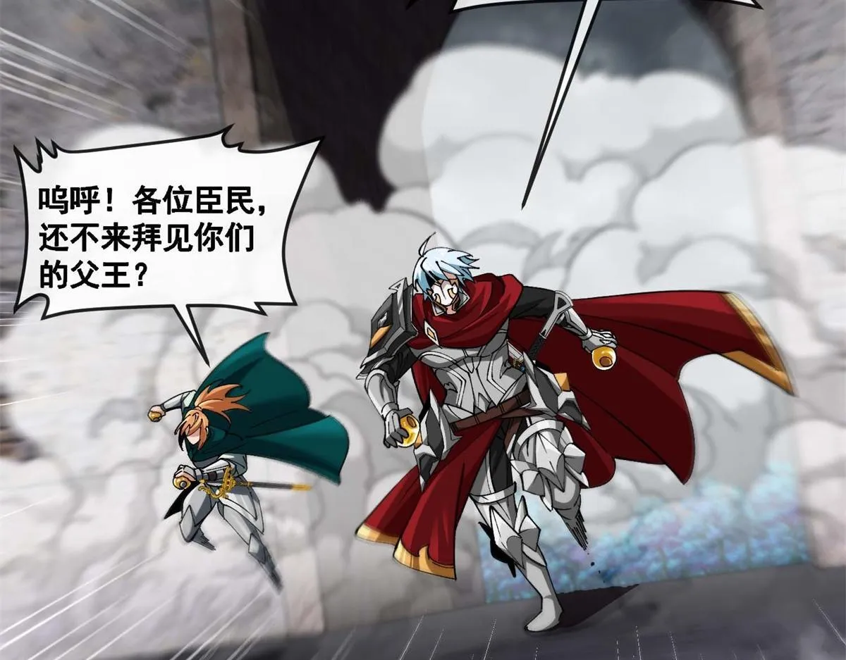 第14话 岚冰城 第101页