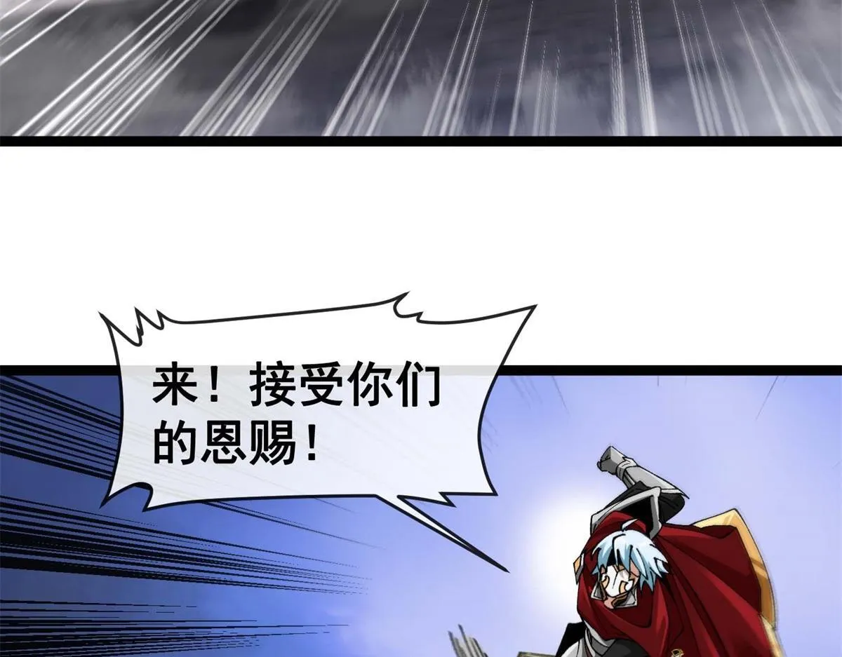 第14话 岚冰城 第102页