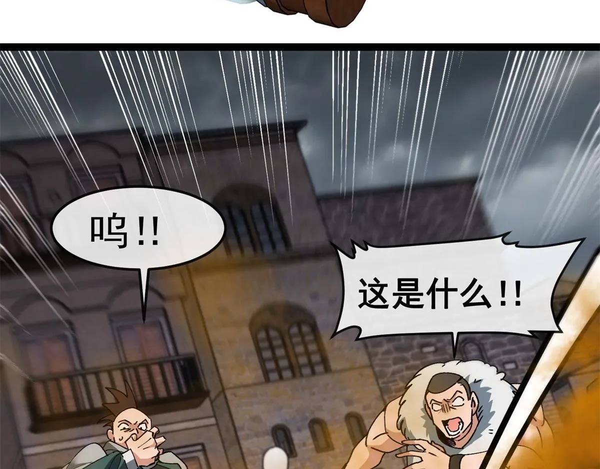 第14话 岚冰城 第104页