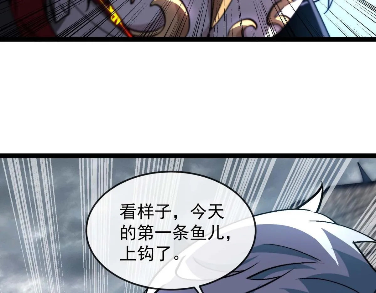 第14话 岚冰城 第117页