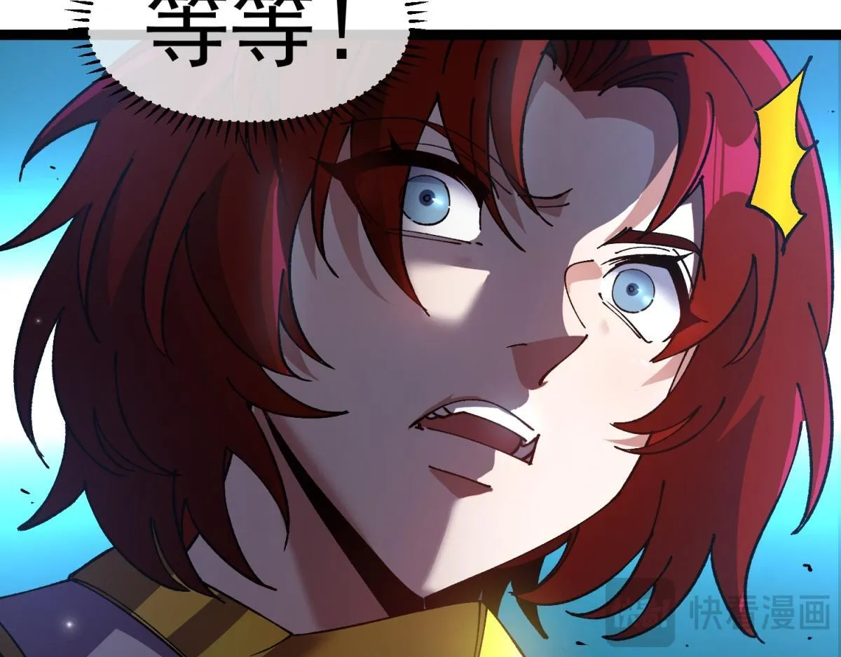 第15话 艾琳娜的愤怒 第13页
