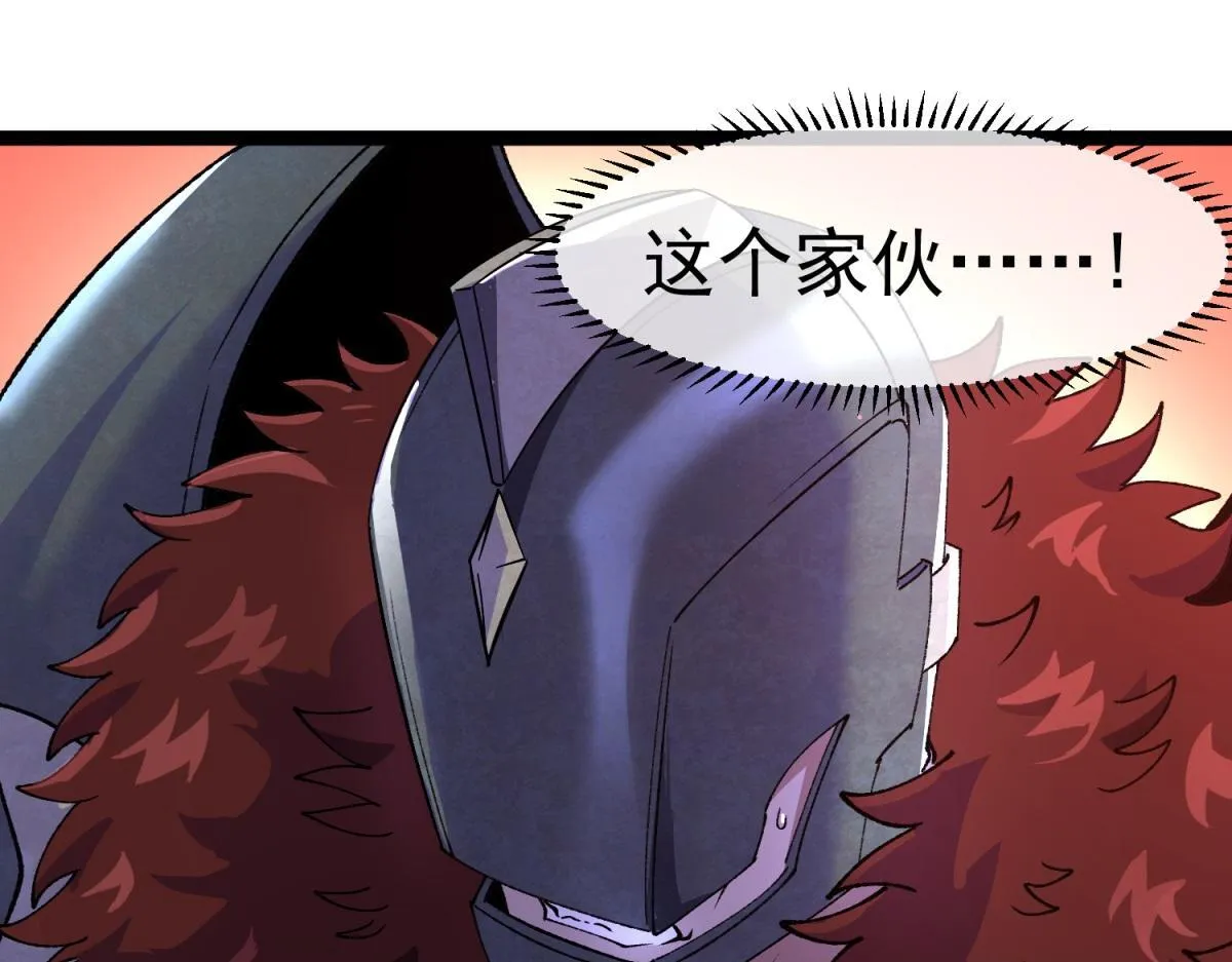 第15话 艾琳娜的愤怒 第28页