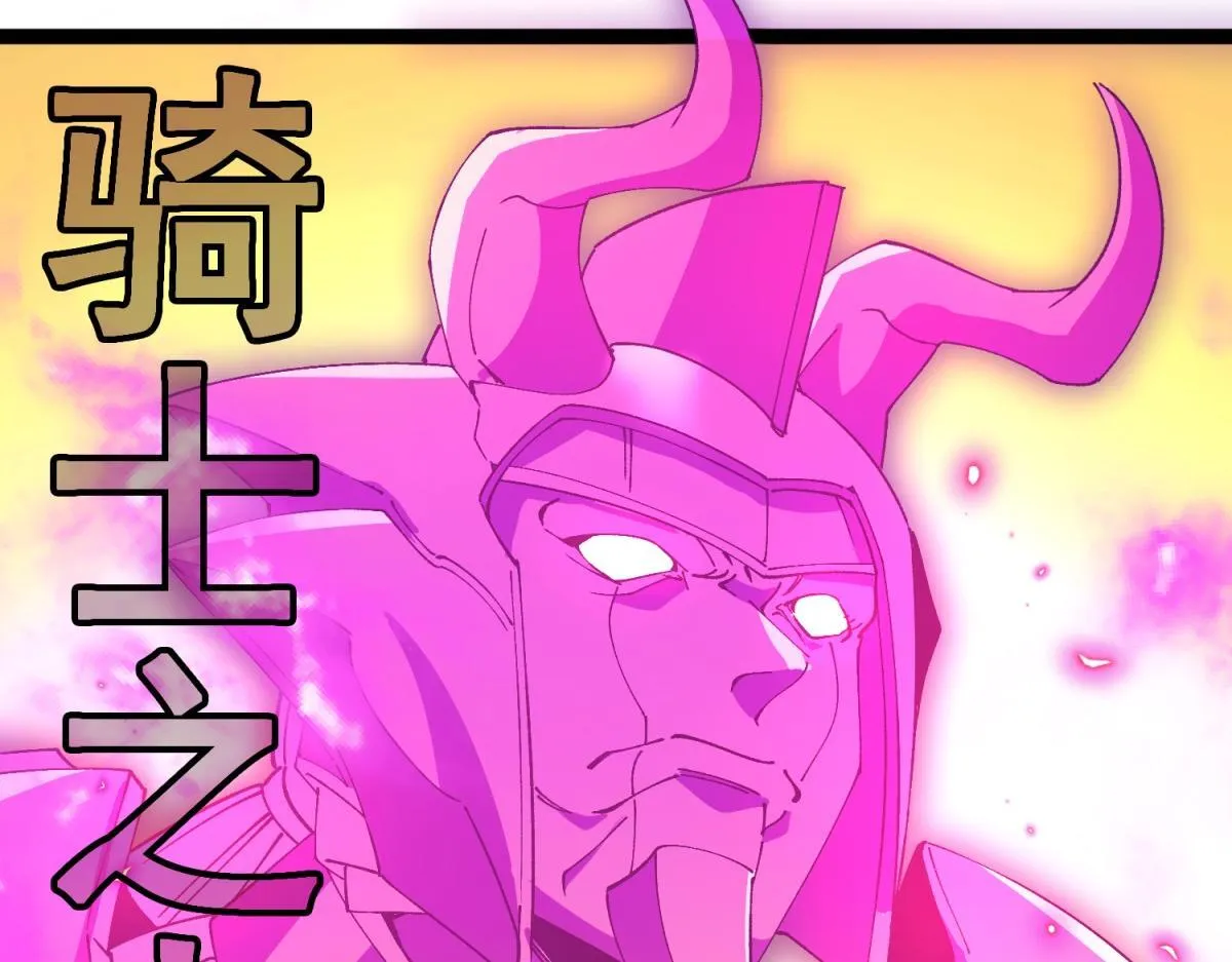 第15话 艾琳娜的愤怒 第34页