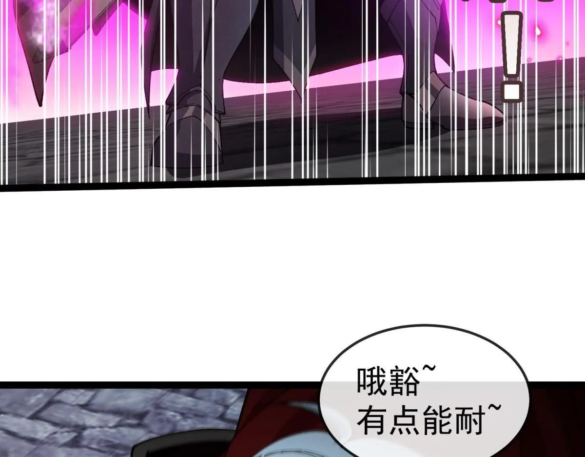 第15话 艾琳娜的愤怒 第37页