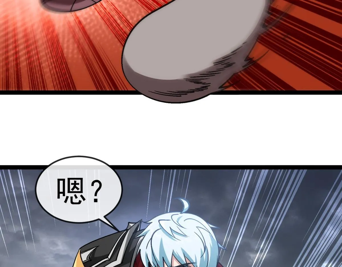 第15话 艾琳娜的愤怒 第56页
