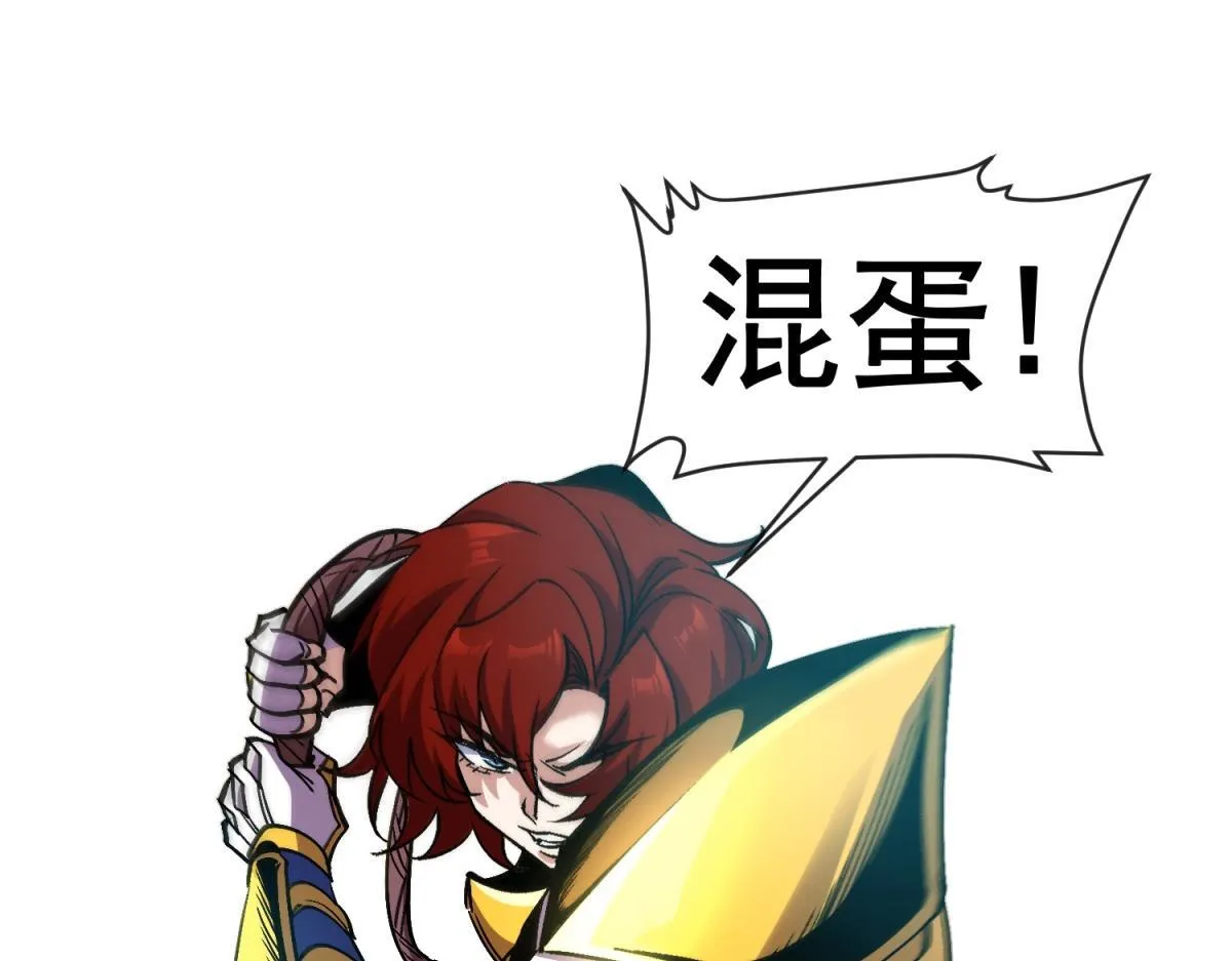 第15话 艾琳娜的愤怒 第59页