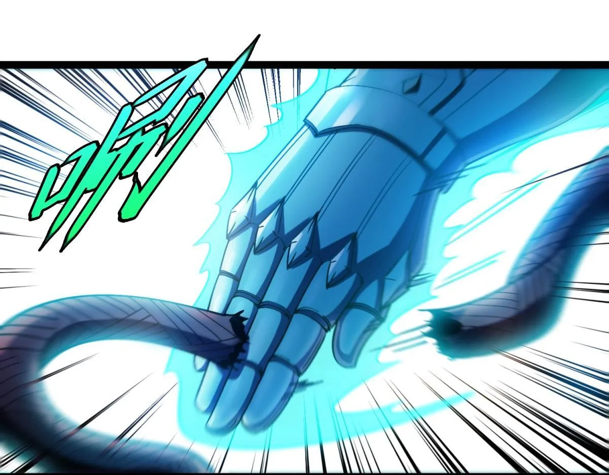 第15话 艾琳娜的愤怒 第88页