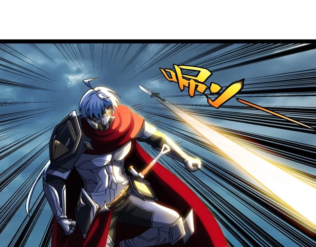 第15话 艾琳娜的愤怒 第100页