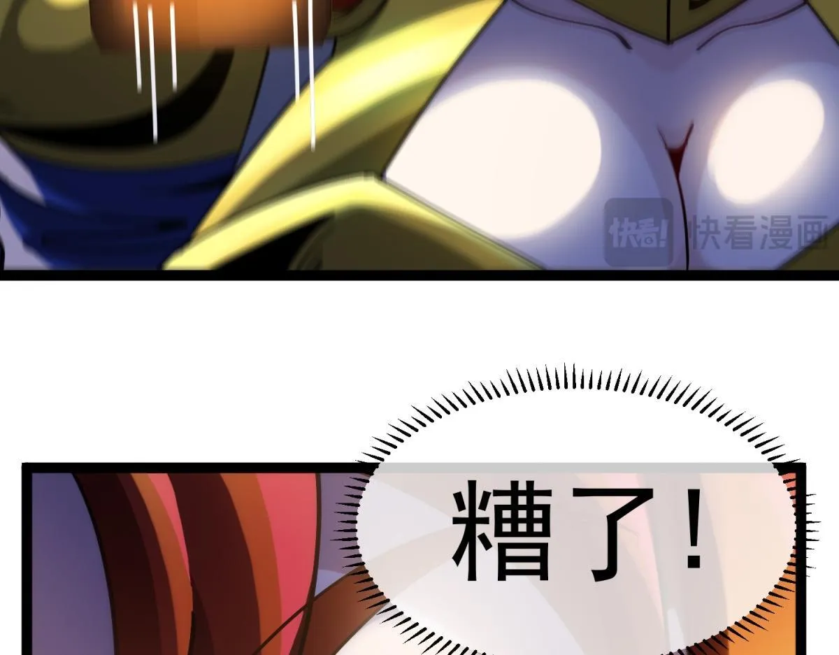 第15话 艾琳娜的愤怒 第117页