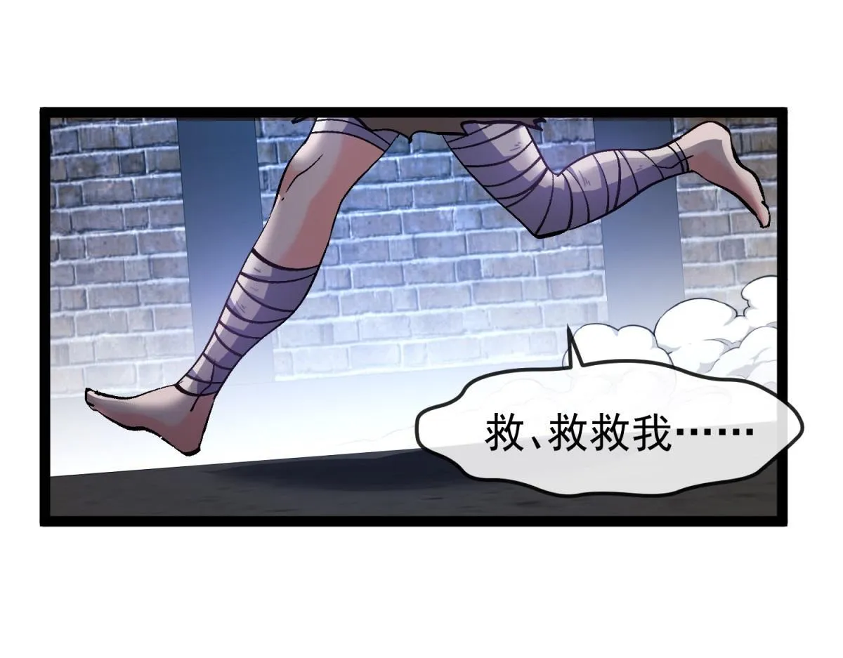 第16话 妮可 第5页