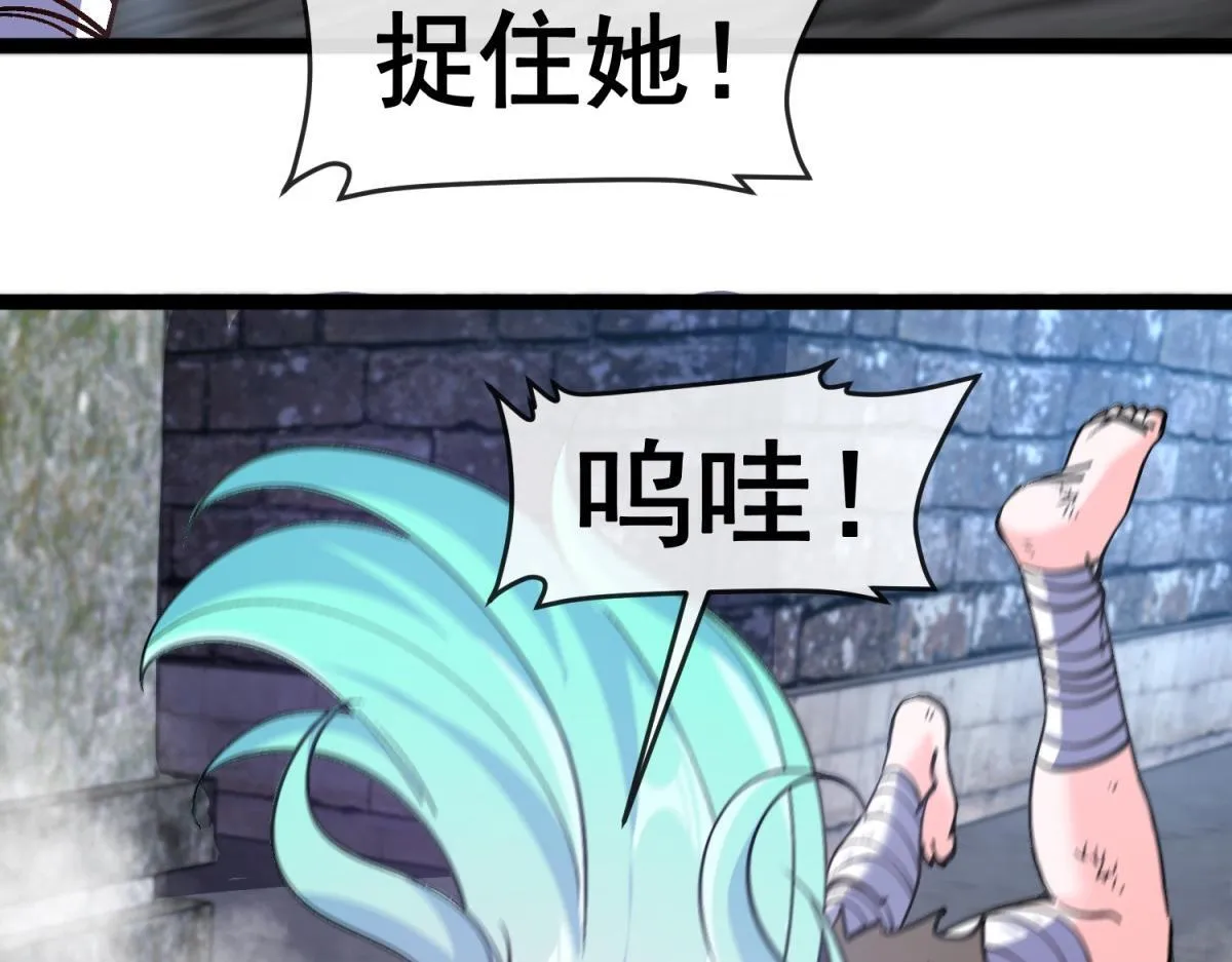 第16话 妮可 第10页