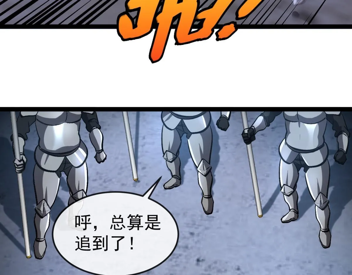 第16话 妮可 第12页