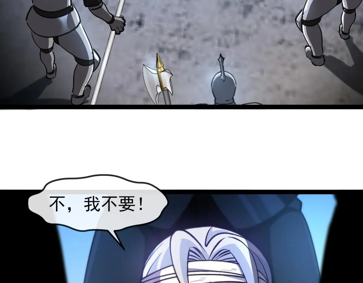 第16话 妮可 第14页